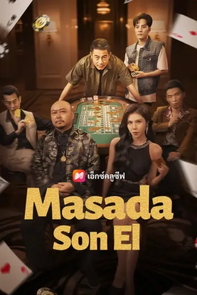 (Dublajlı) Masada Son El poster