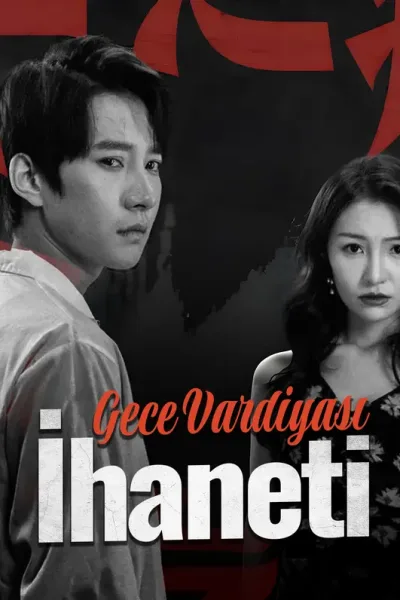 Gece Vardiyası İhaneti poster