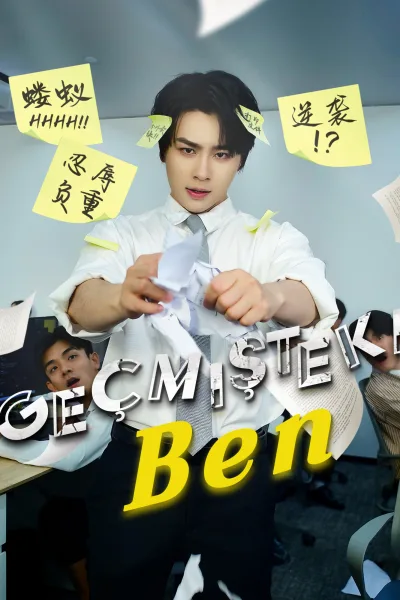 Geçmişteki Ben poster